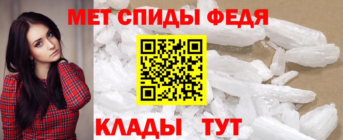 АМФ  Вход с VPN  Соликамск  Amphetamine 97%  Амфетамин 