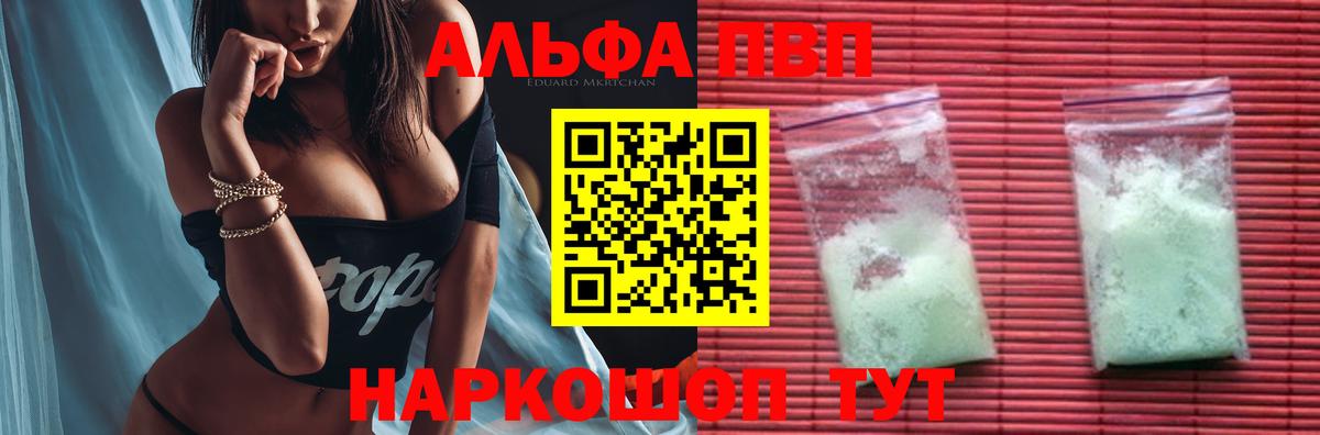 APVP СК  A-PVP  Соликамск  Вход с VPN 