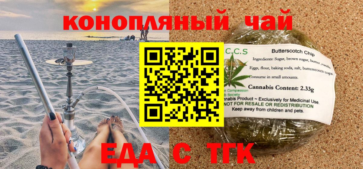 Соликамск  Canna-Cookies марихуана  Вход с VPN 