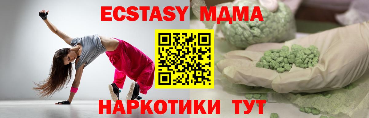 Экстази бентли Соликамск