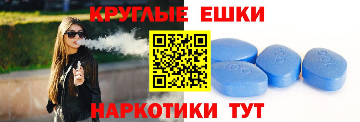 Экстази круглые  Экстази TESLA  где можно купить наркотик  Вход с VPN  Соликамск 