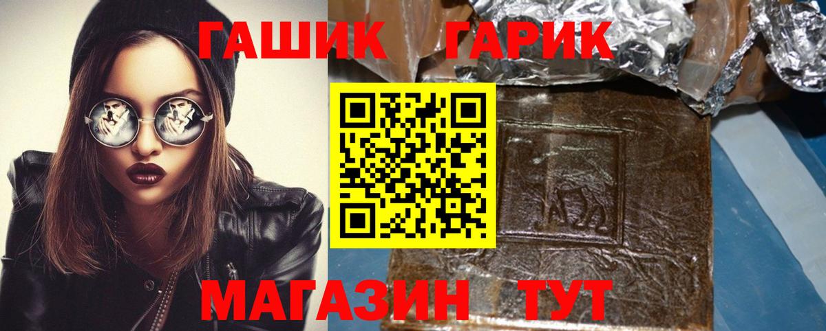 ГАШИШ ice o lator  Вход с VPN  ГАШИШ  Соликамск  ГАШИШ Ice-O-Lator 