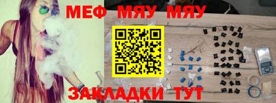 мдма Новодвинск