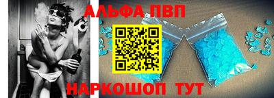 мескалин Новозыбков