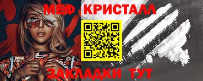 мдма Новодвинск