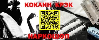 мдма Новодвинск
