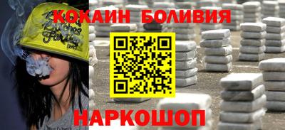 мескалин Новозыбков