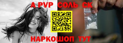 мдма Новодвинск