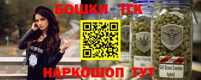 мескалин Новозыбков