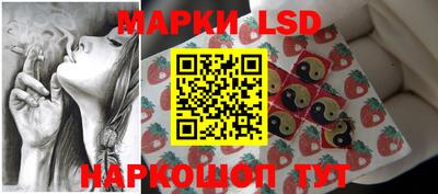 мескалин Новозыбков