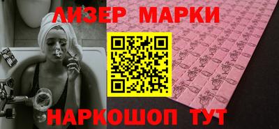мескалин Новозыбков