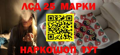 мескалин Новозыбков