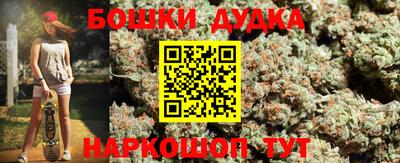 мескалин Новозыбков