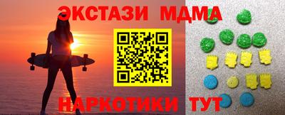 мескалин Новозыбков