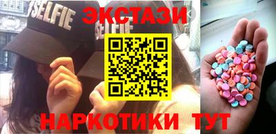 мдма Новодвинск