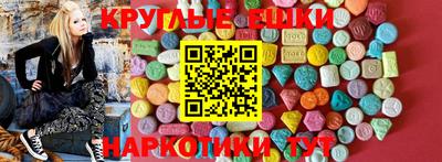 мдма Новодвинск