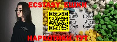 мдма Новодвинск