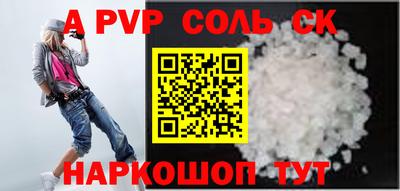 мескалин Новозыбков
