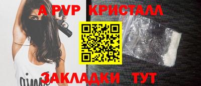 мескалин Новозыбков