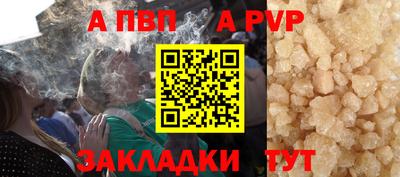 мескалин Новозыбков