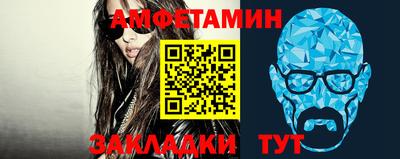 мескалин Новозыбков