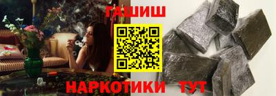 мескалин Новозыбков