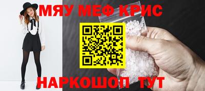 мдма Новодвинск