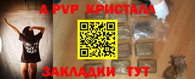 мескалин Новозыбков