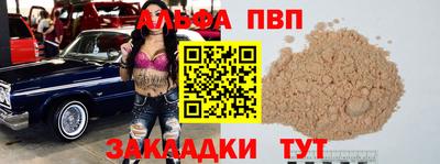 не бодяженный Новокубанск