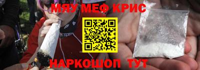 мдма Новодвинск