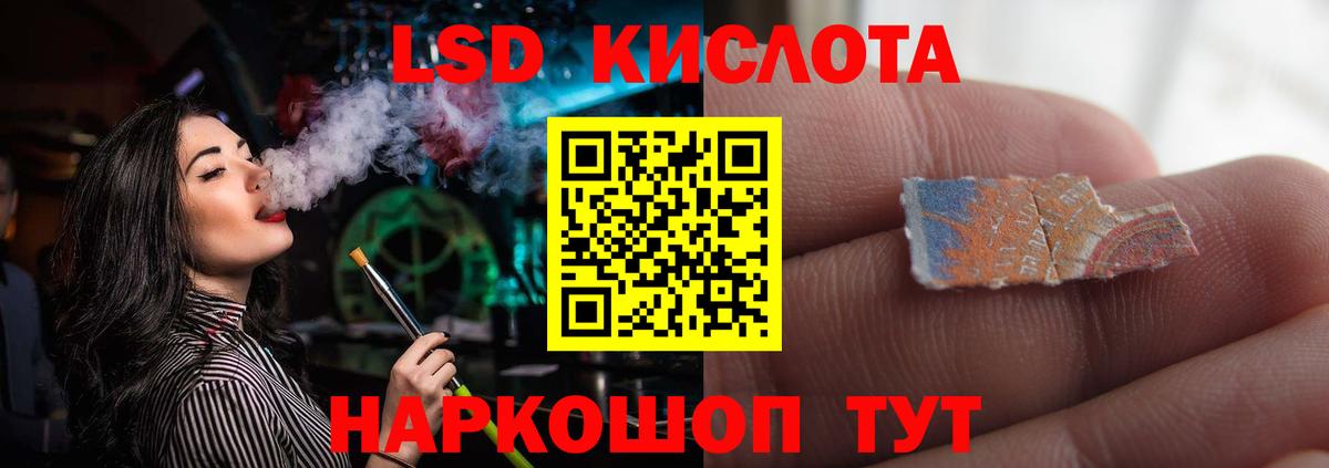 ЛСД экстази кислота Соликамск