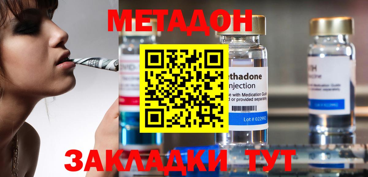 ТГК Соликамск