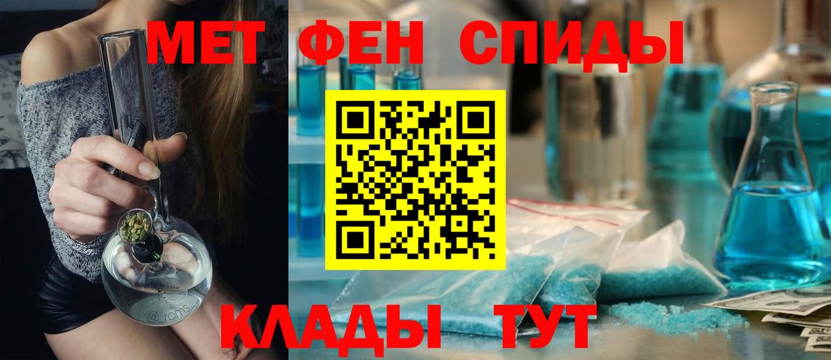 Метамфетамин Декстрометамфетамин 99.9%  Вход с VPN  Метамфетамин Декстрометамфетамин 99.9%  Соликамск 