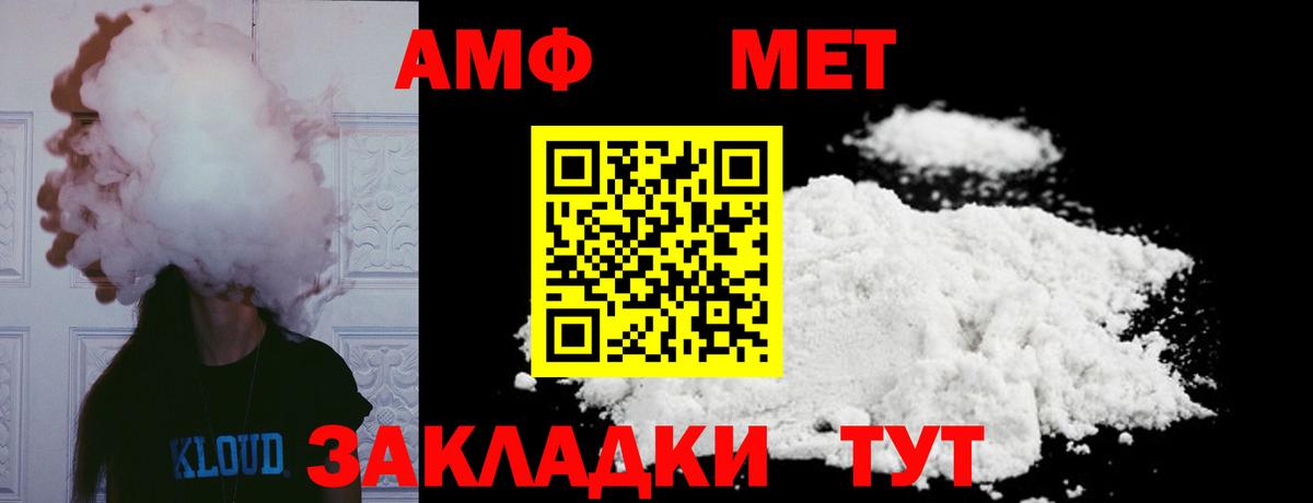 Метамфетамин витя Соликамск