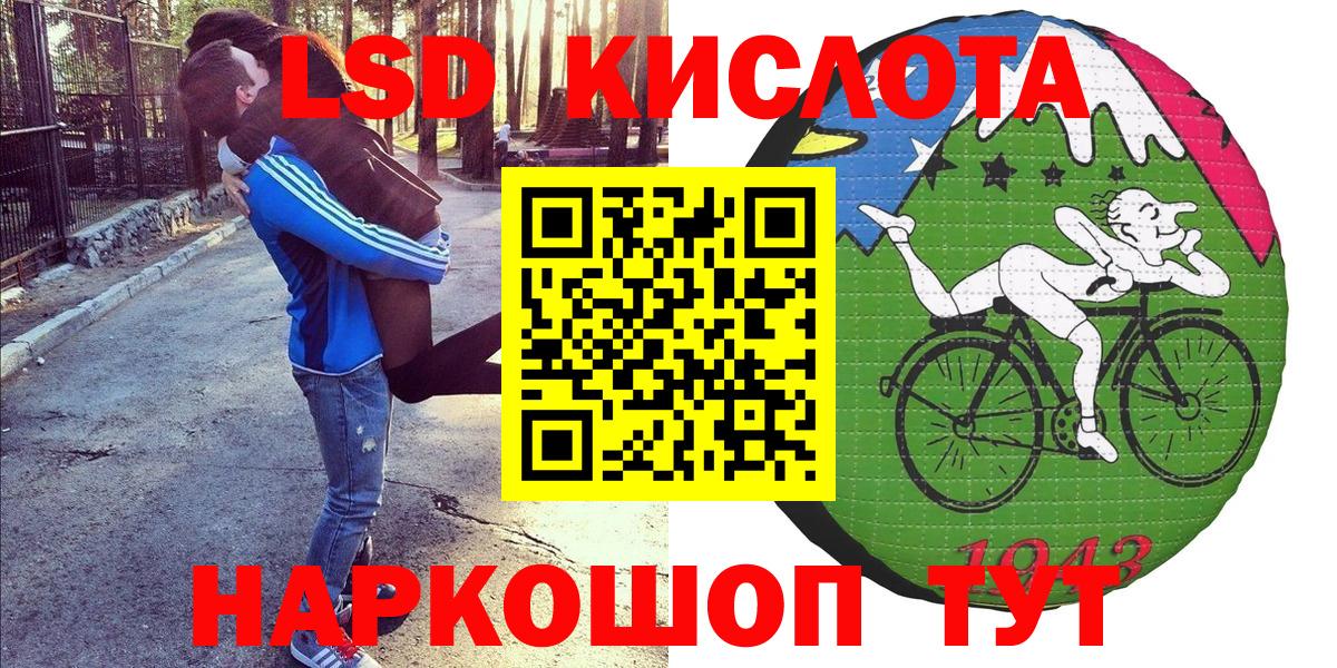 Марки N-bome 1,8мг  Вход с VPN  Соликамск 