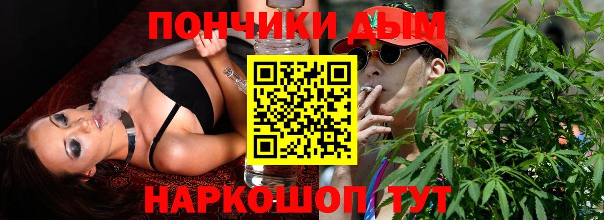 МАРИХУАНА Ganja  Вход с VPN  Каннабис SATIVA & INDICA  Конопля Amnesia  Конопля гибрид  Соликамск 