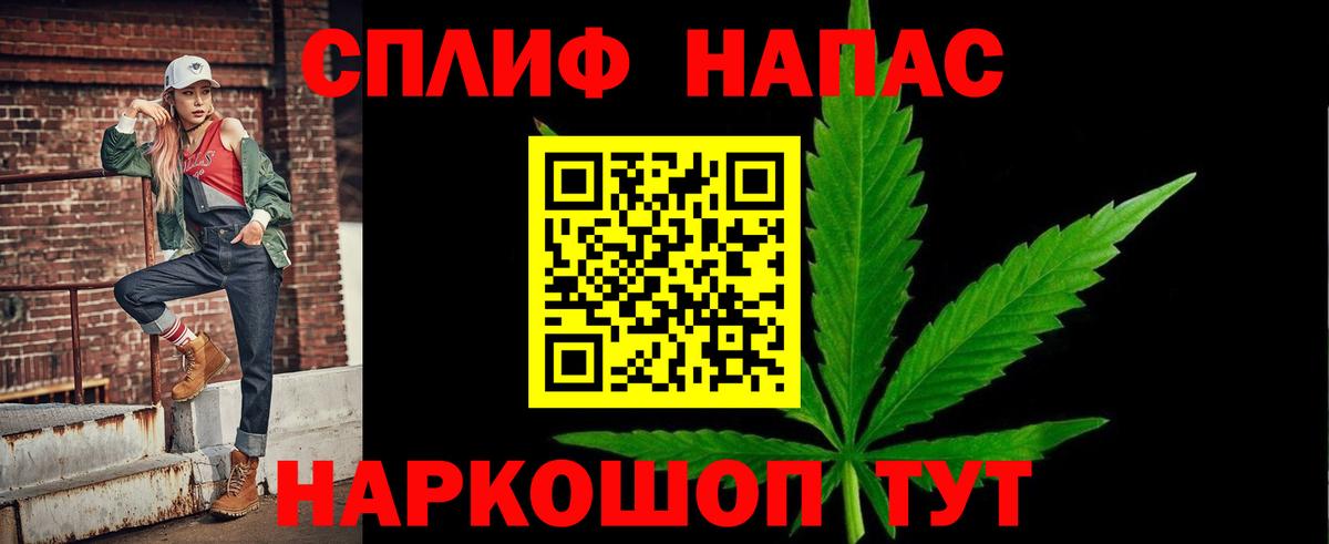 Марихуана план Соликамск